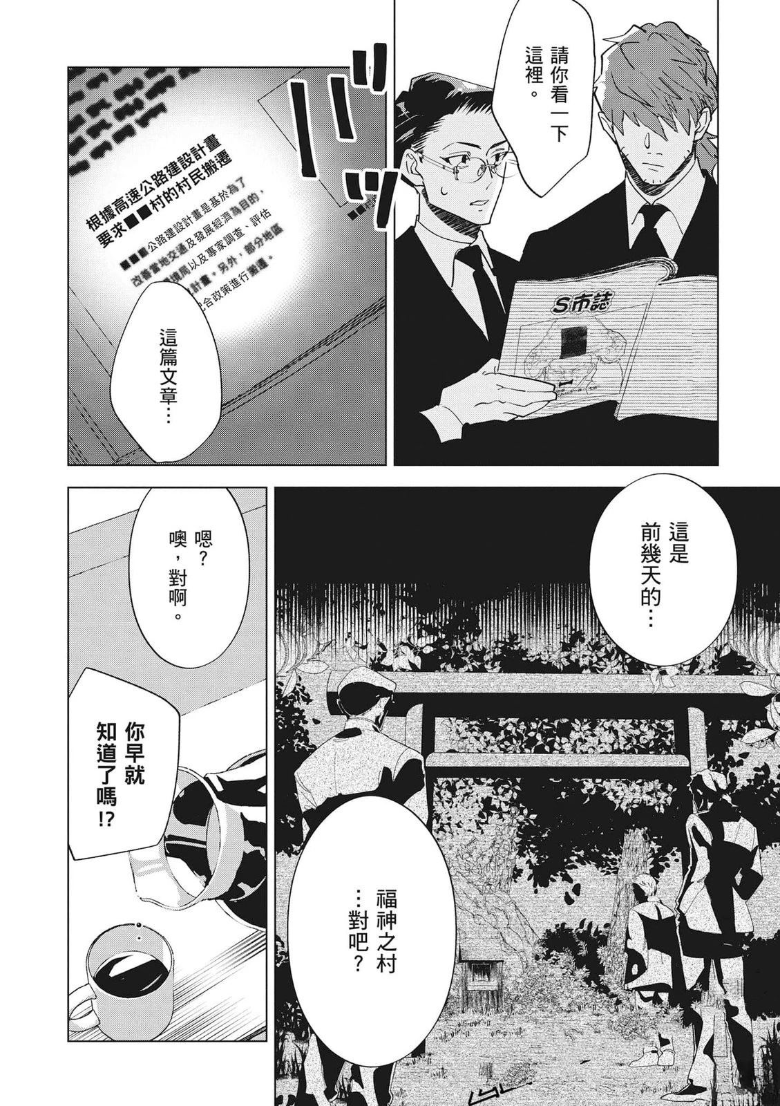 第1卷140