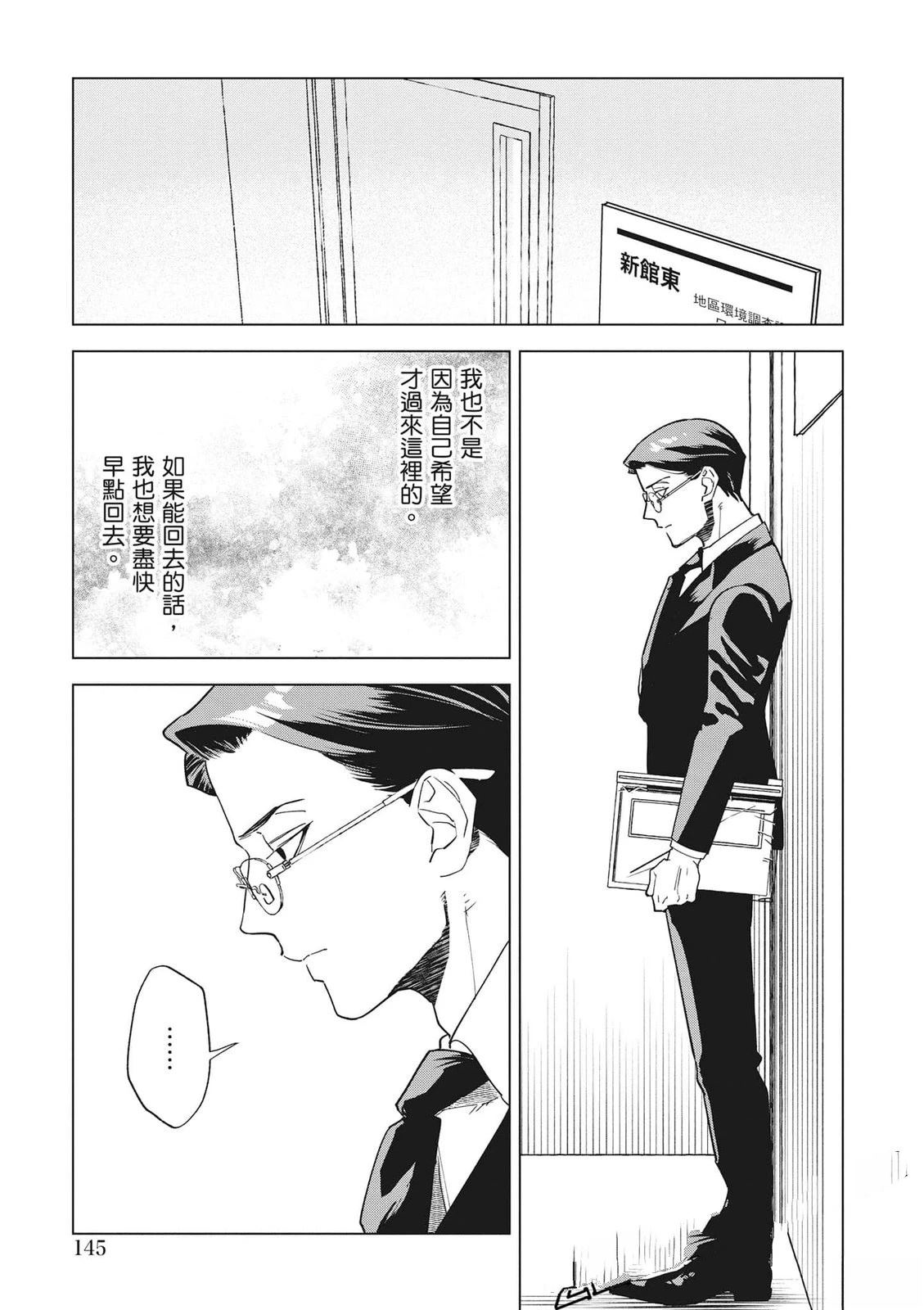 第1卷145