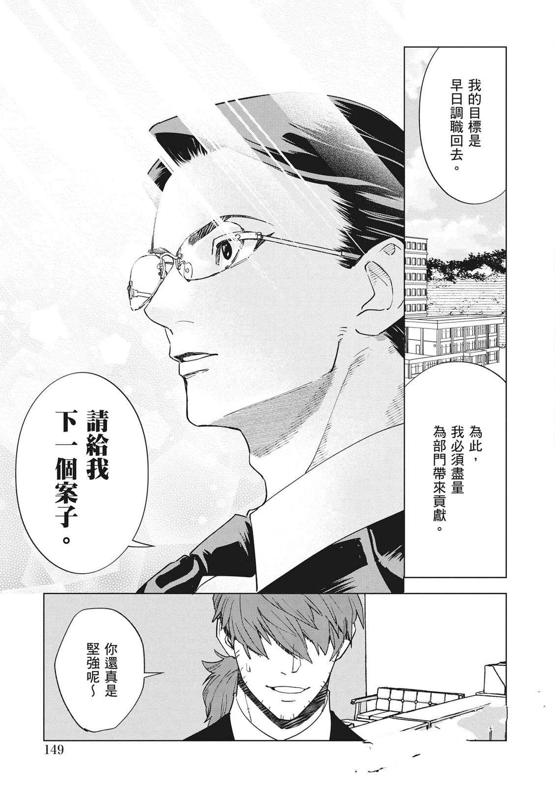 第1卷149