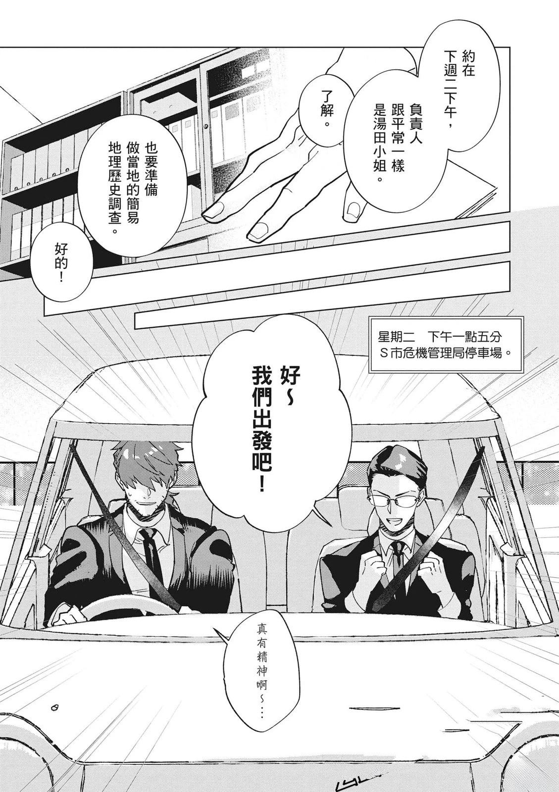 第1卷151
