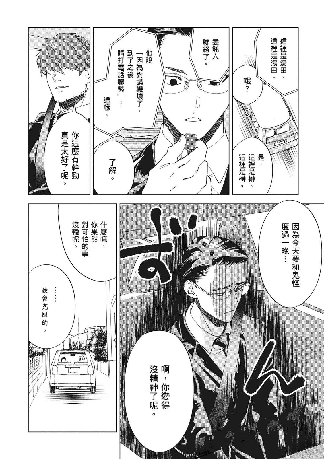 第1卷152