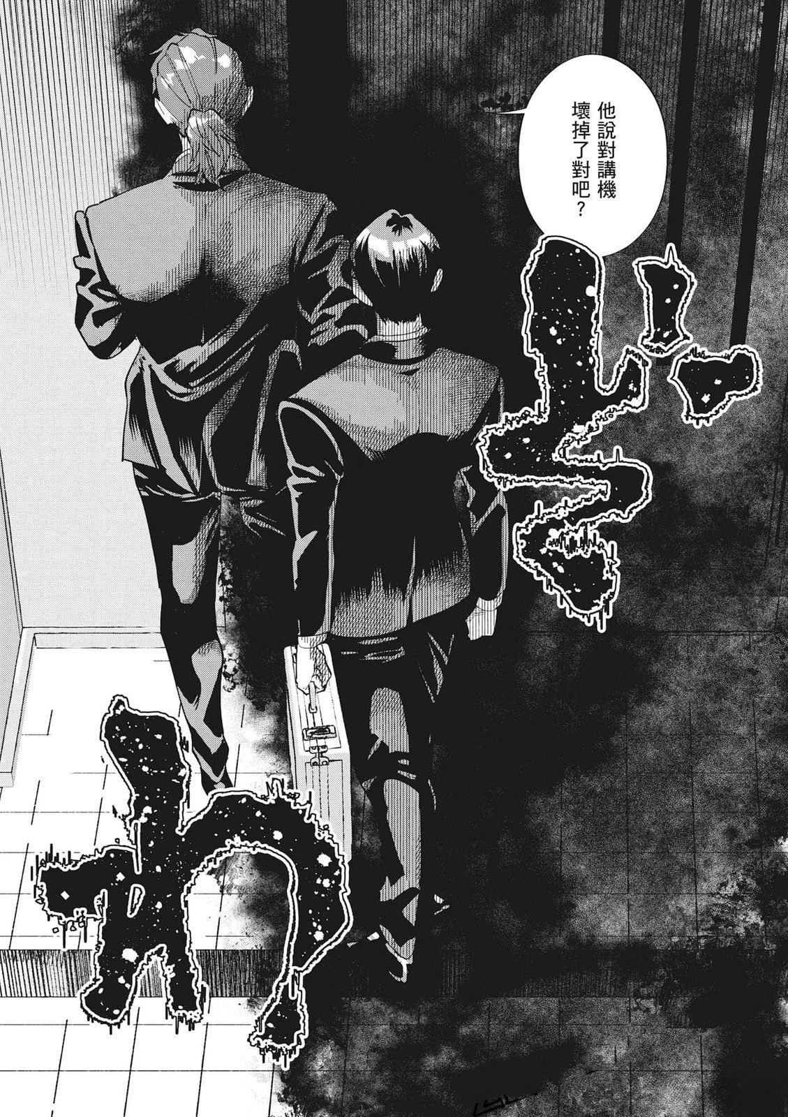 第1卷154