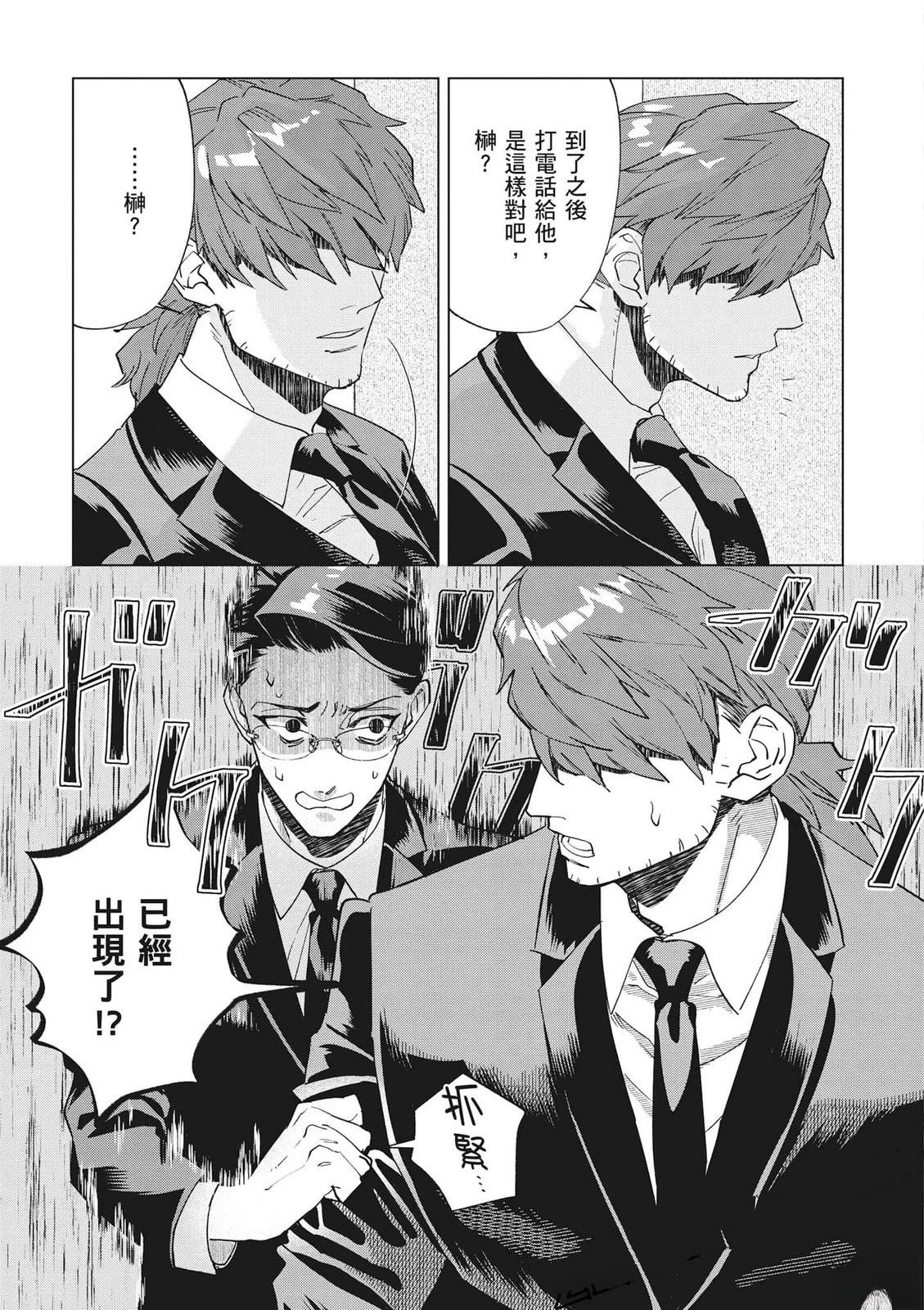第1卷155