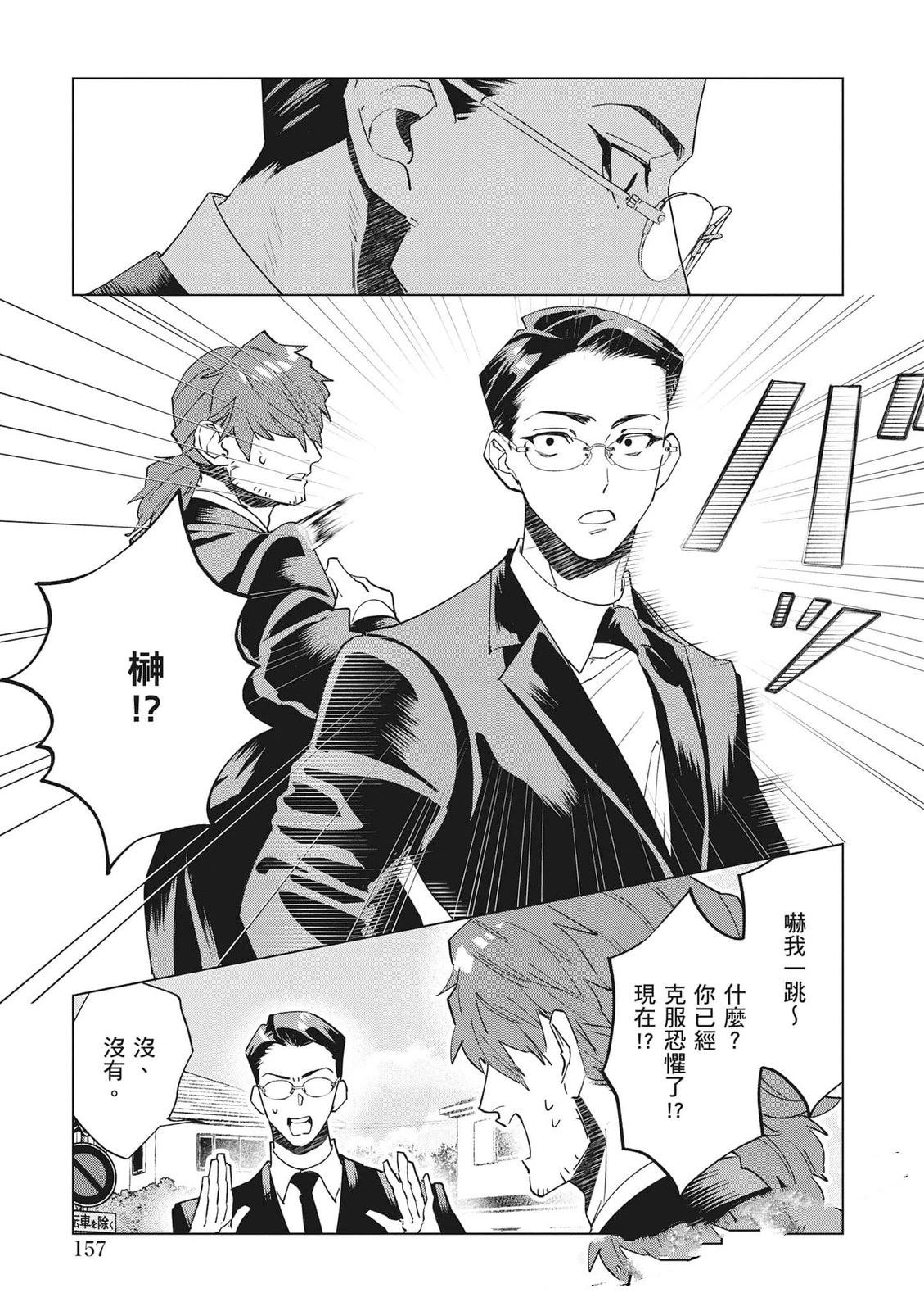第1卷157