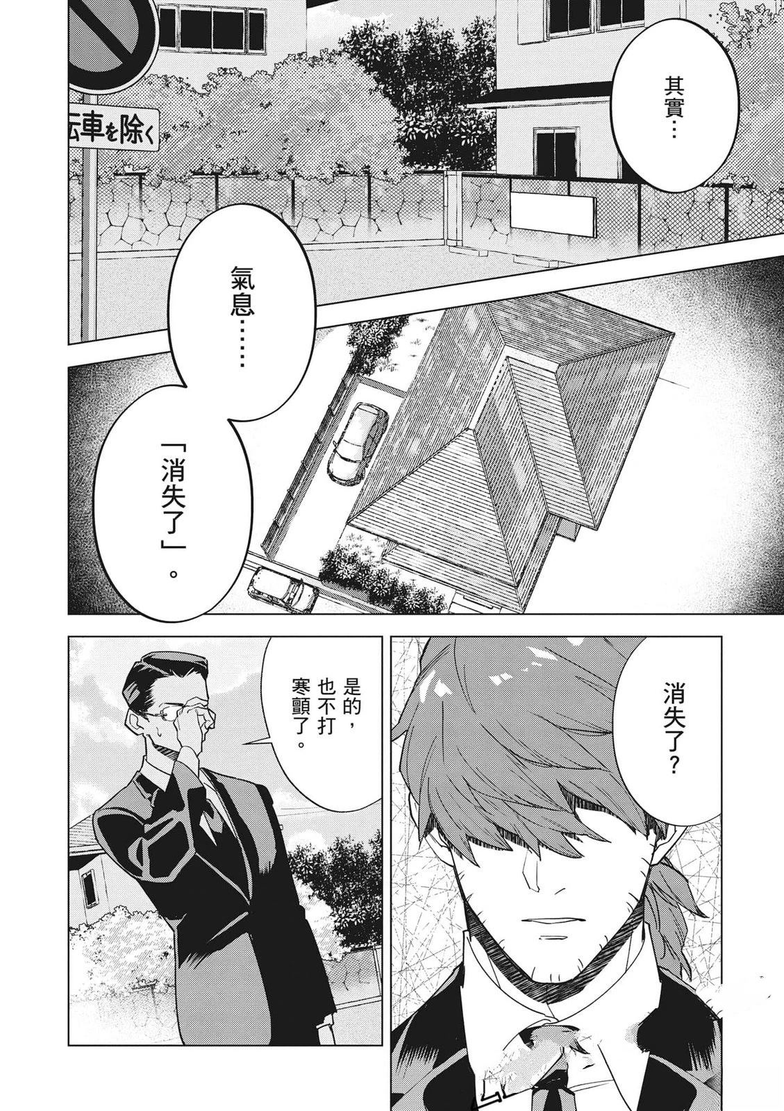 第1卷158