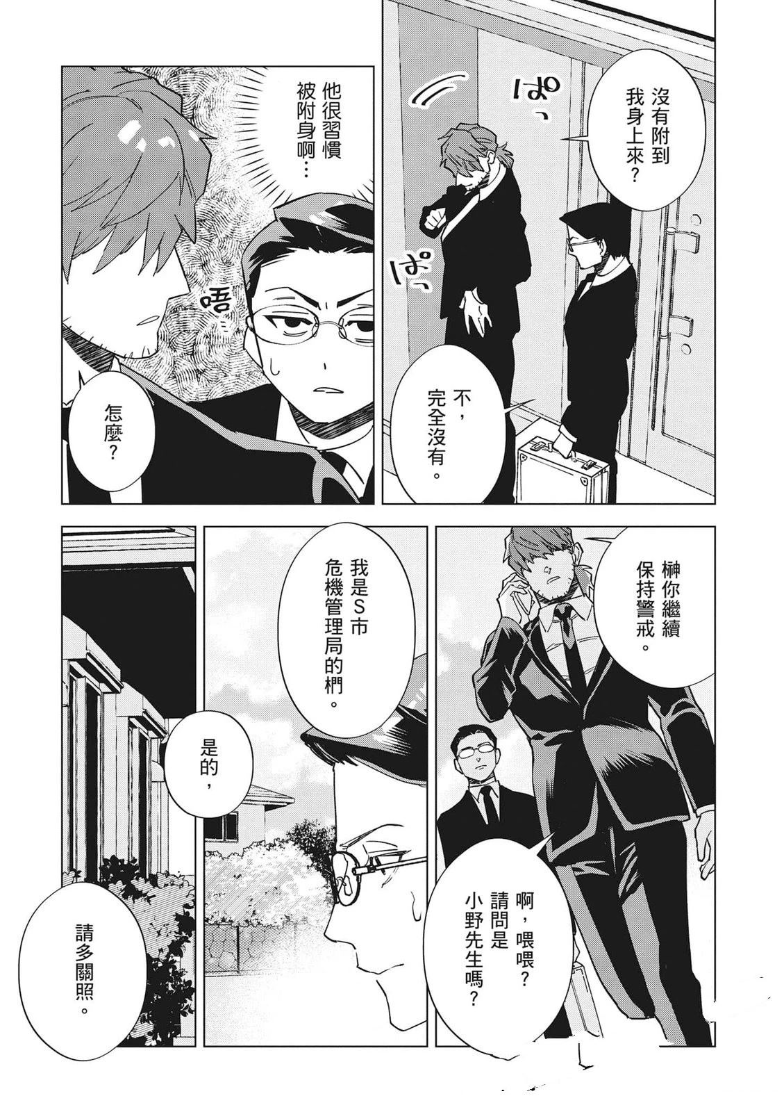 第1卷159