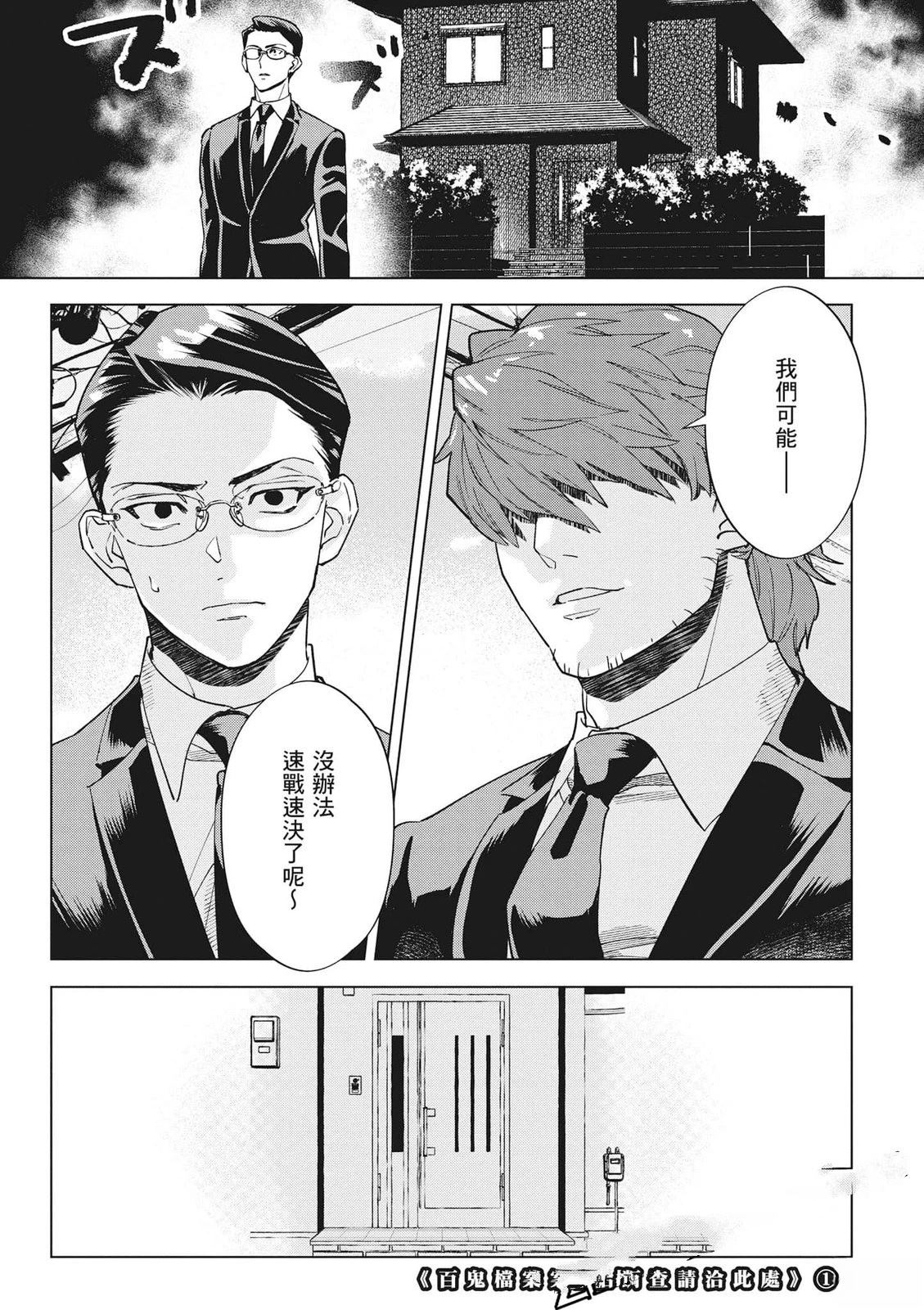第1卷160