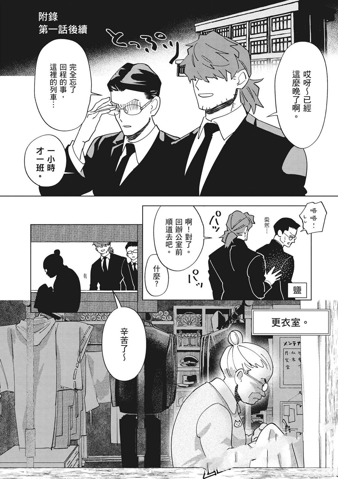 第1卷162
