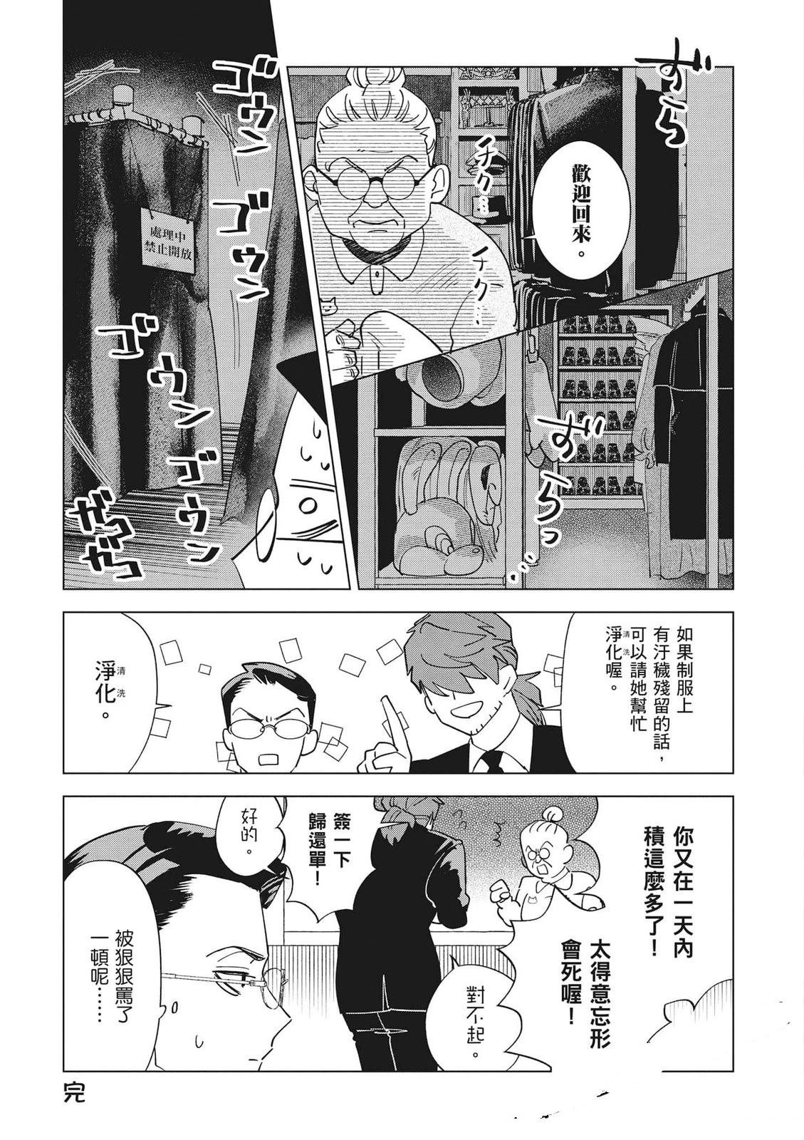 第1卷163