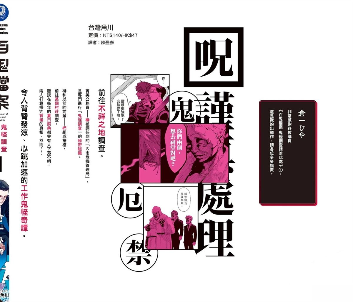 第1卷164