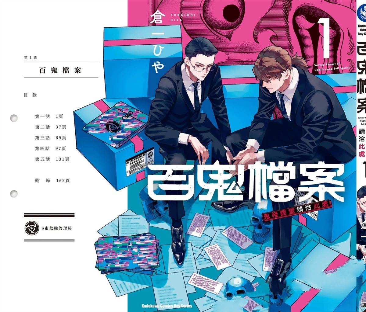 第1卷165