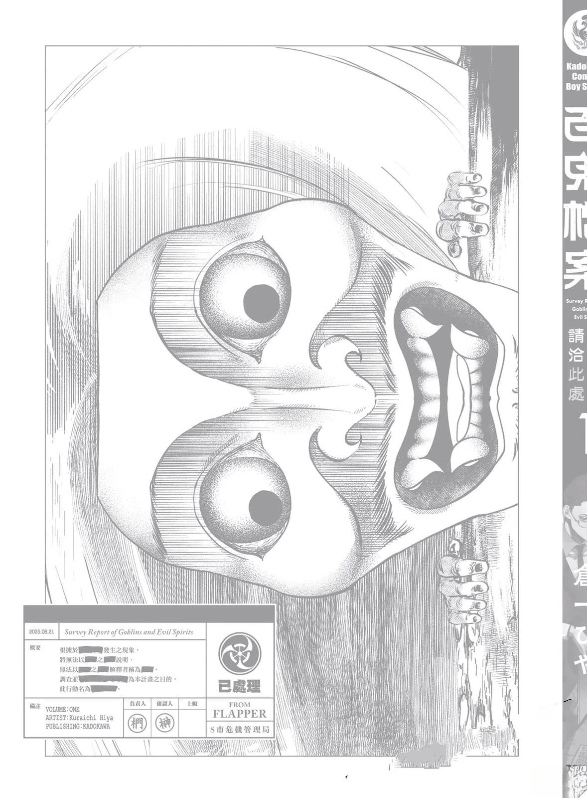 第1卷167