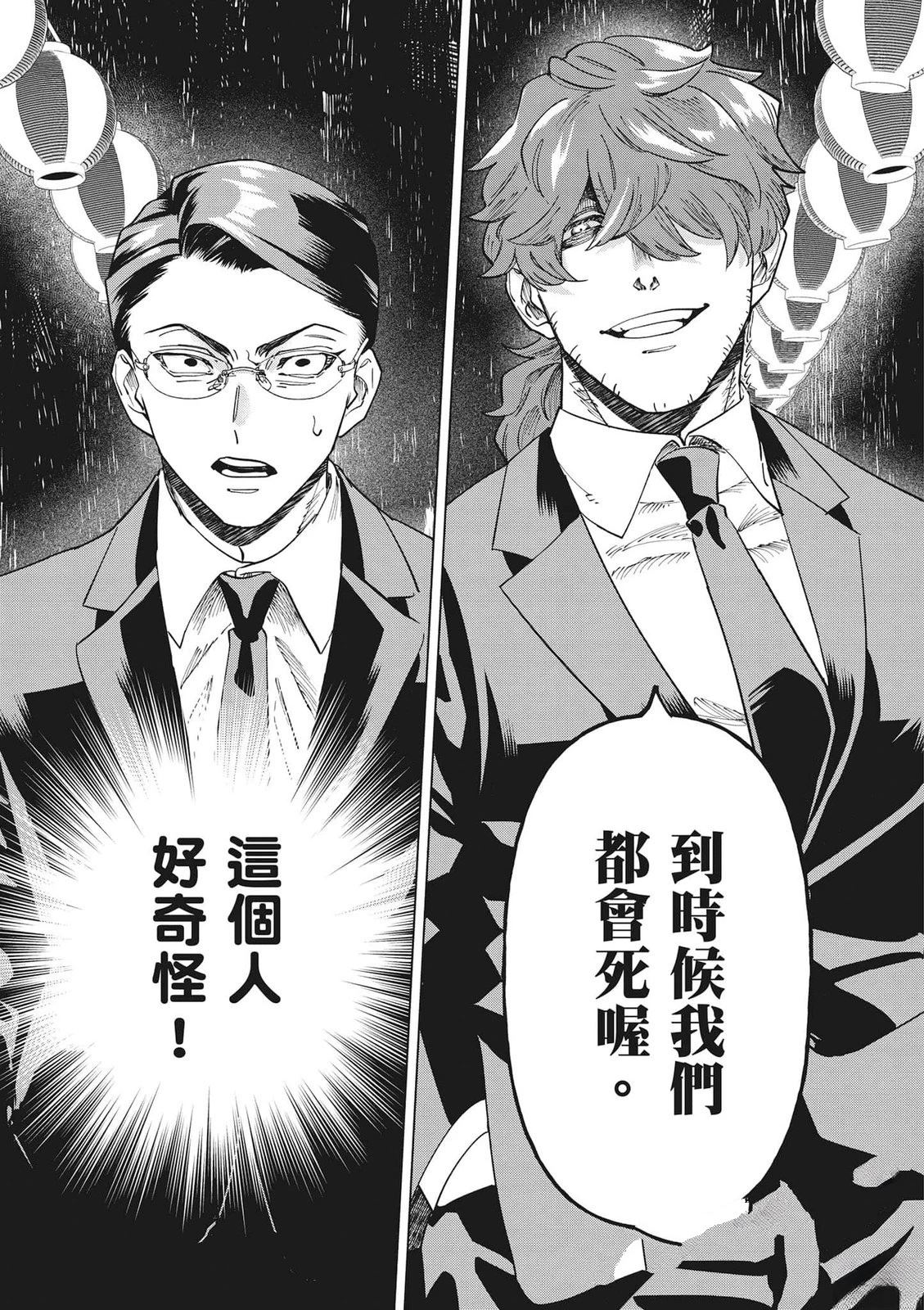 第1卷17