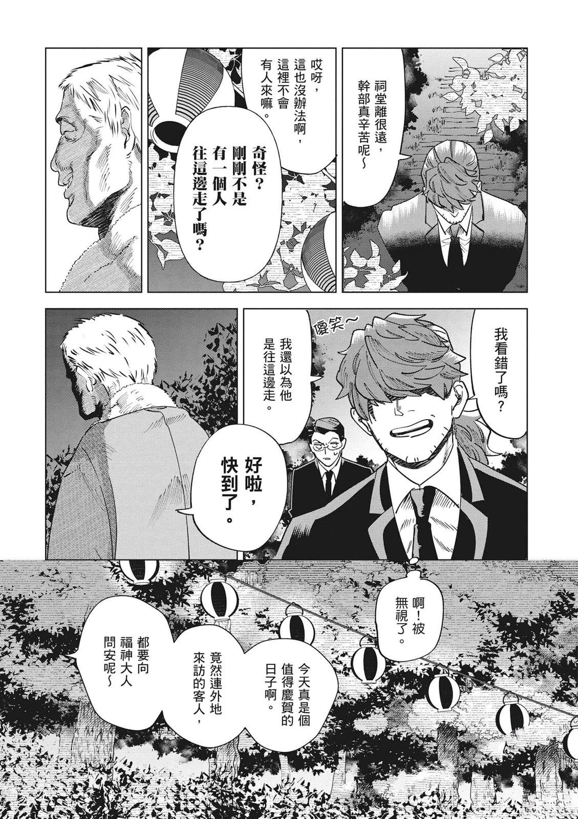 第1卷19