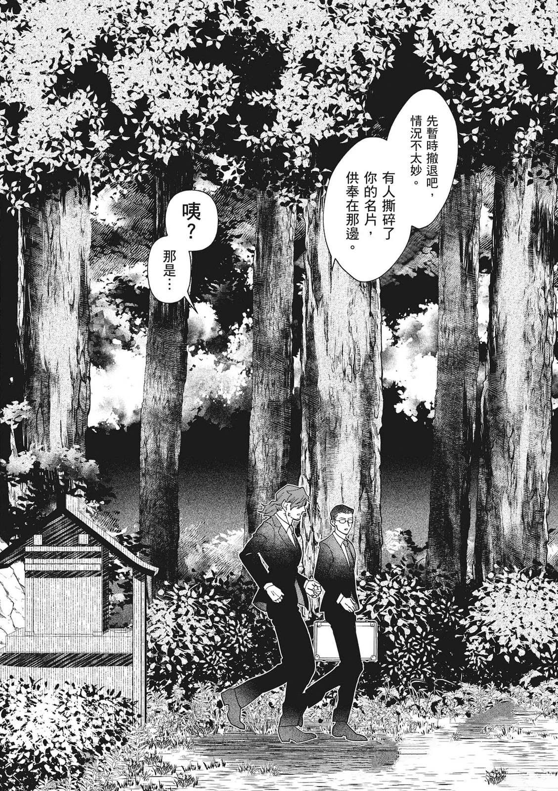 第1卷24