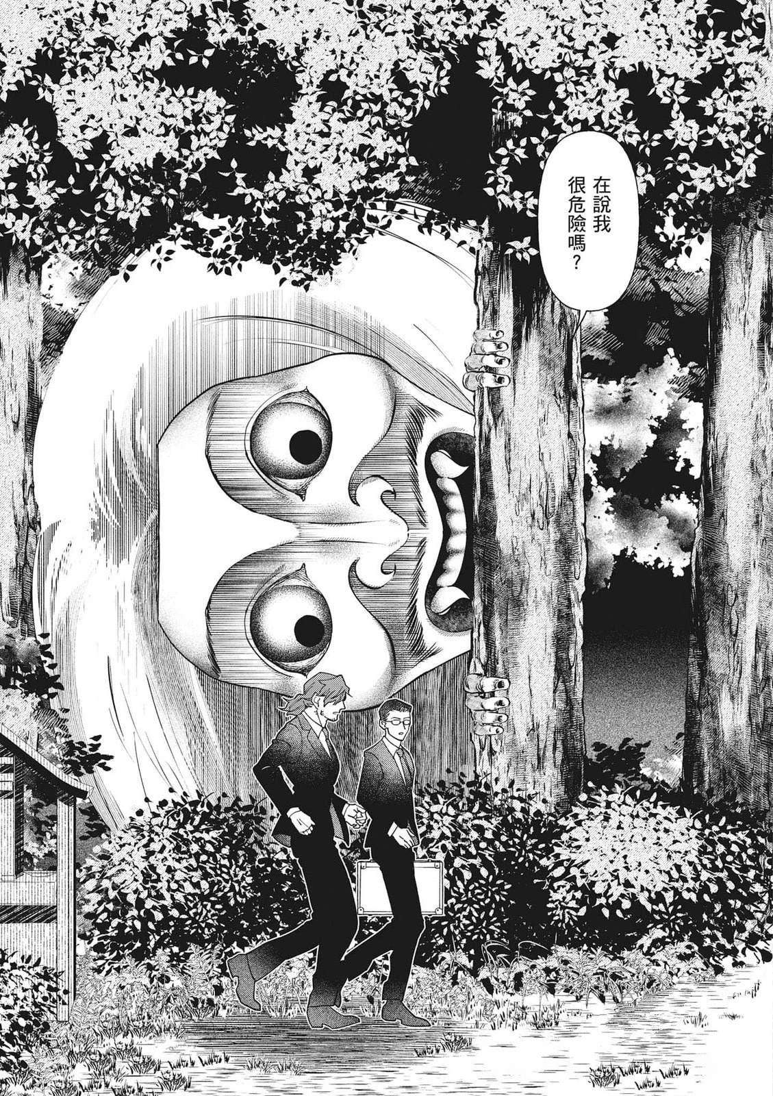 第1卷25