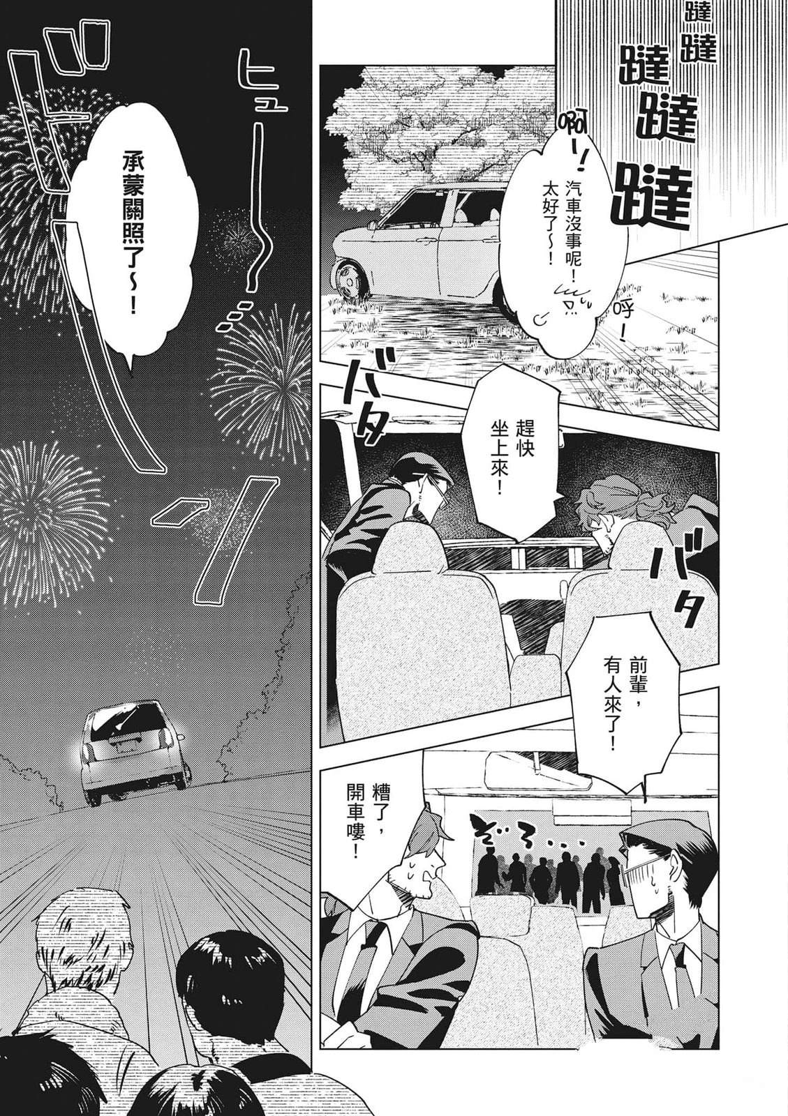 第1卷29