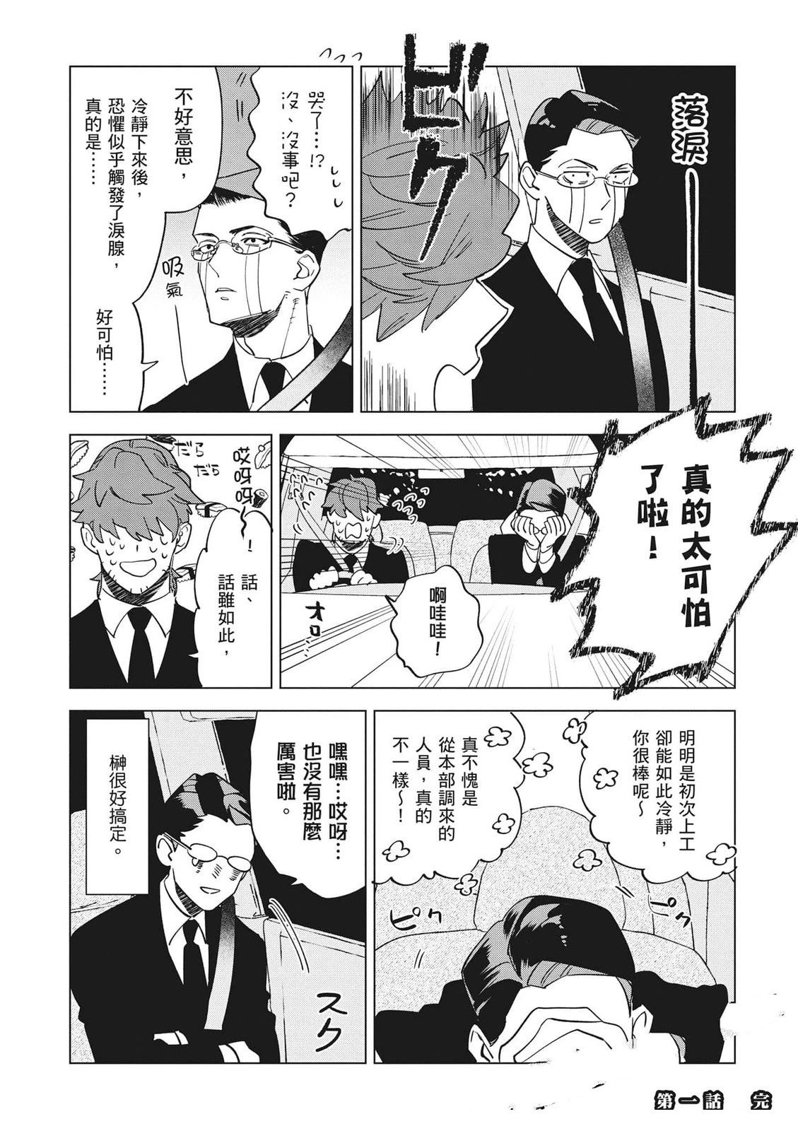 第1卷34