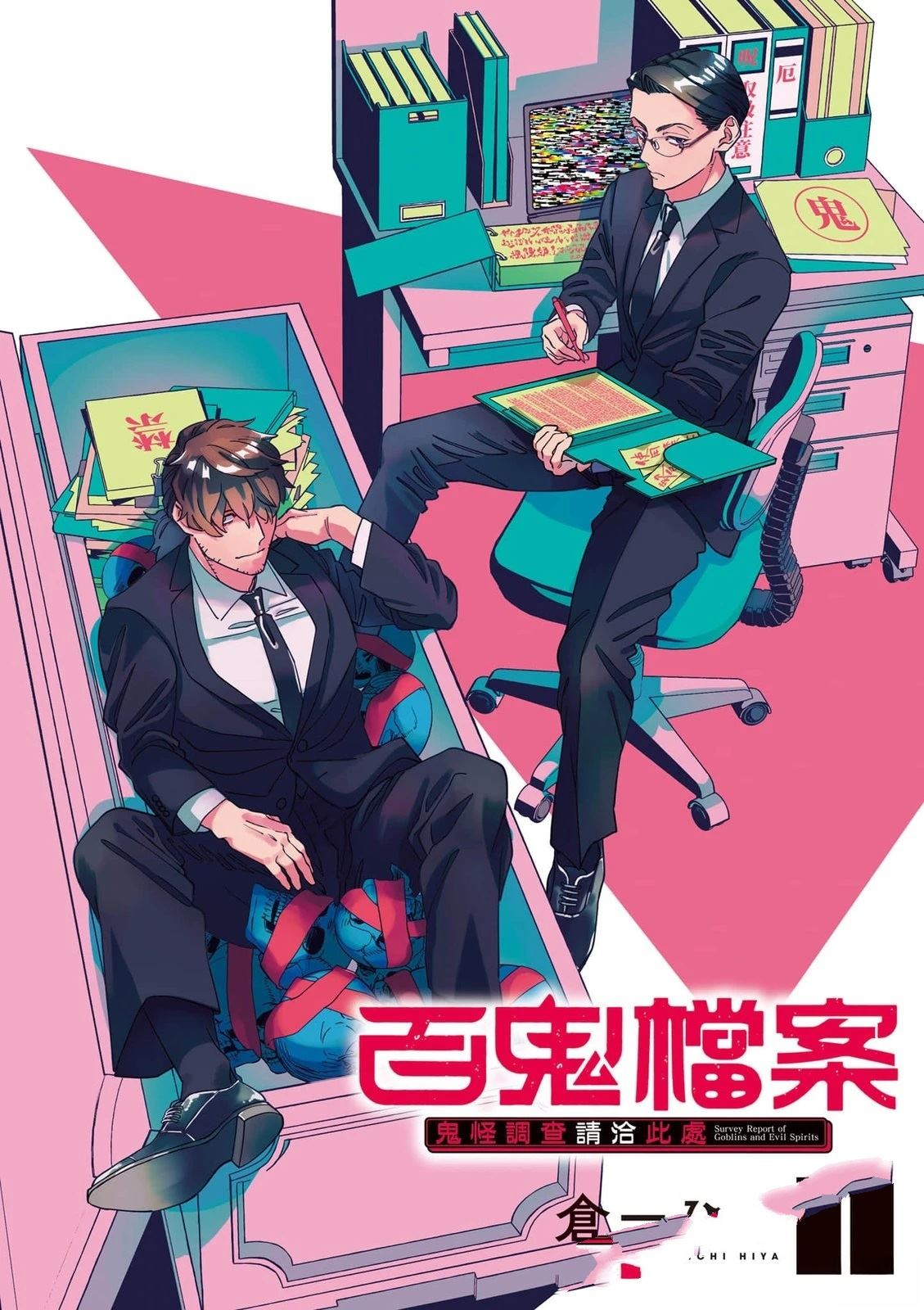 第1卷4