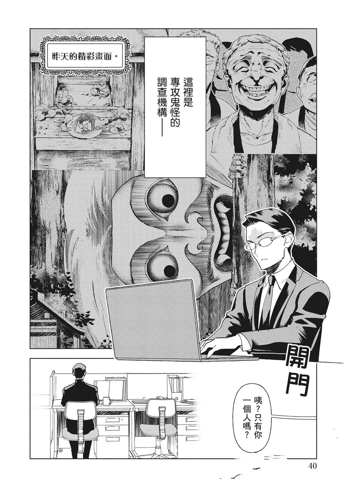 第1卷40