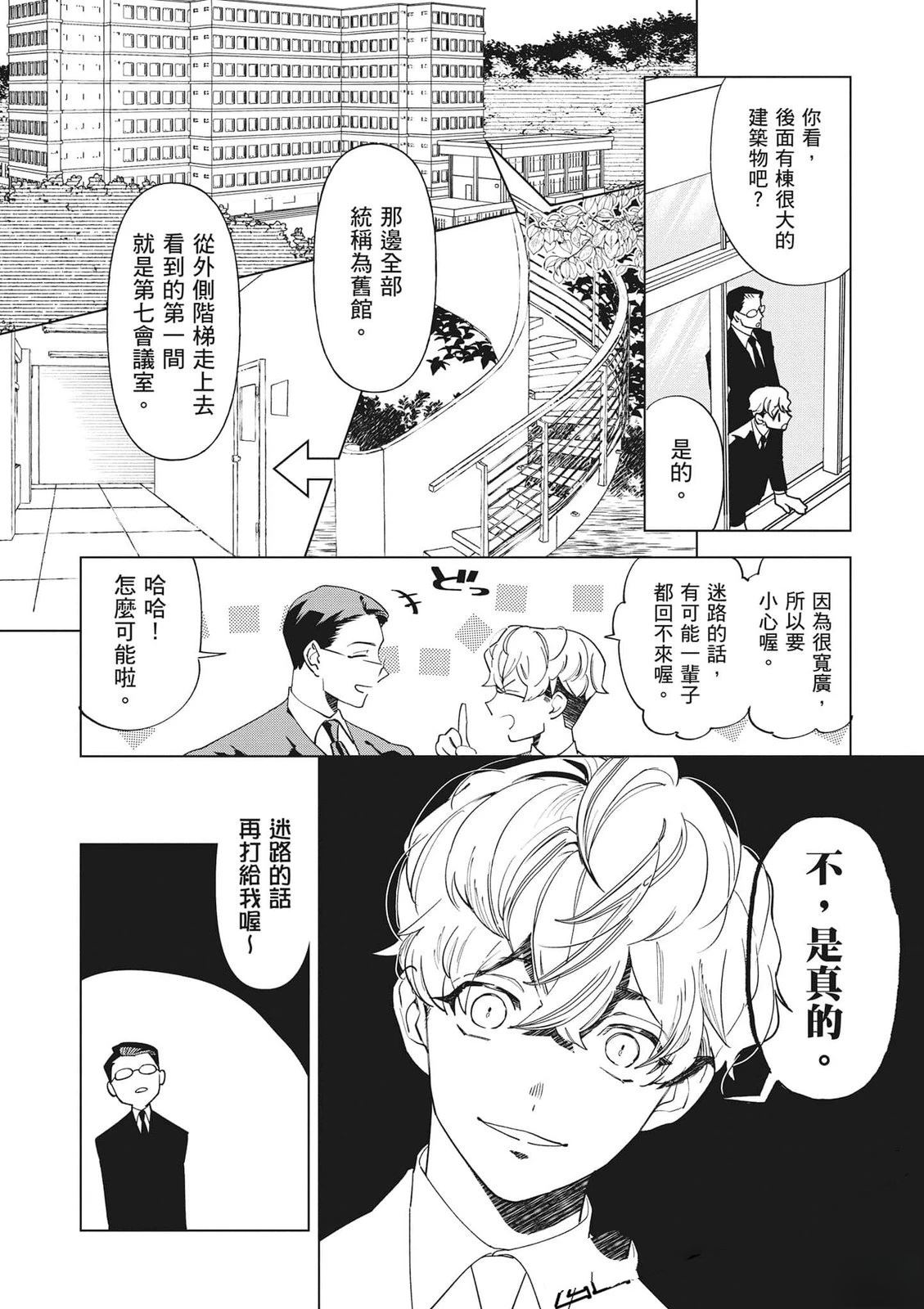 第1卷44