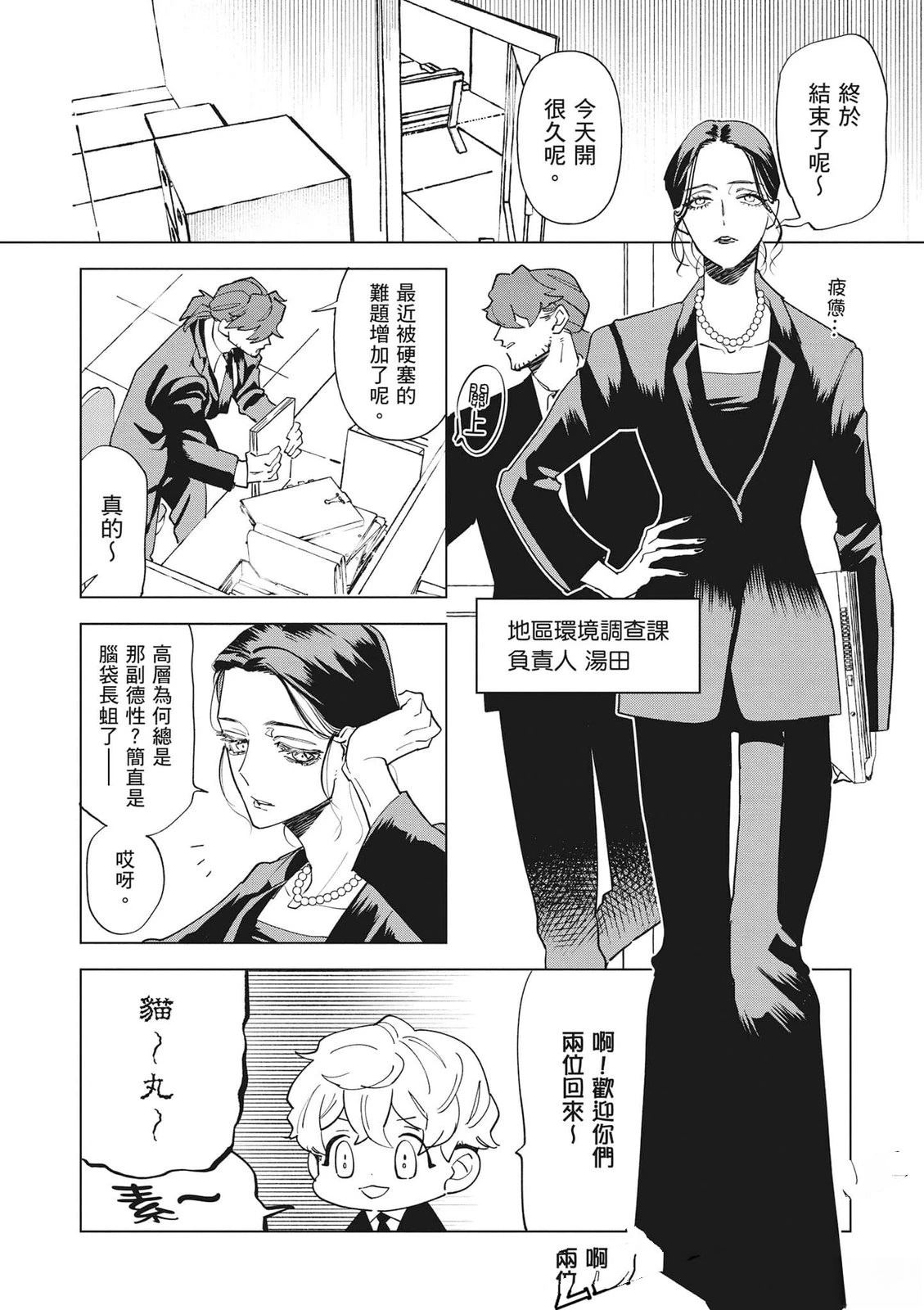 第1卷46