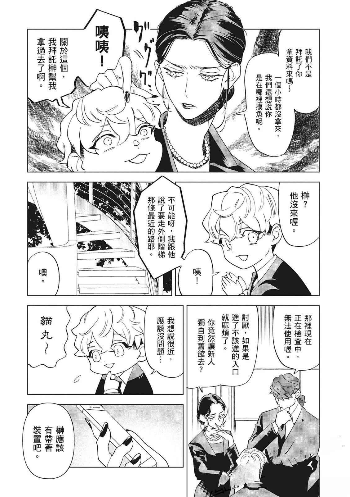 第1卷47
