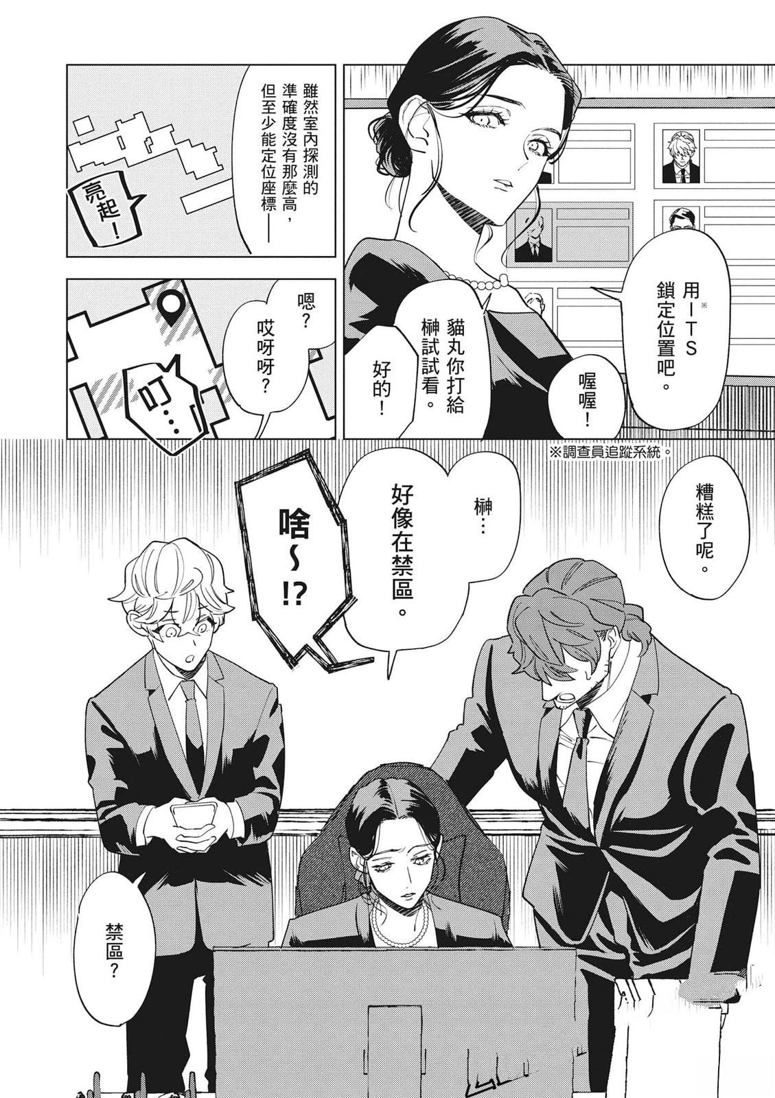 第1卷48