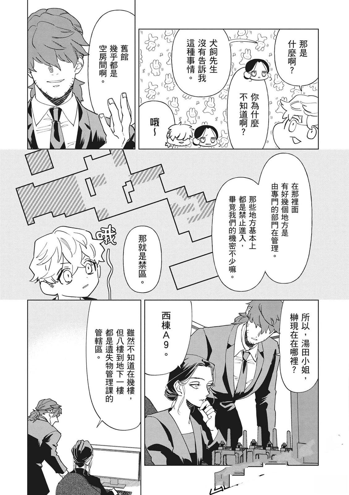 第1卷49