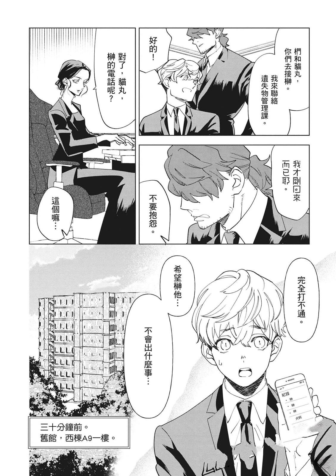 第1卷50