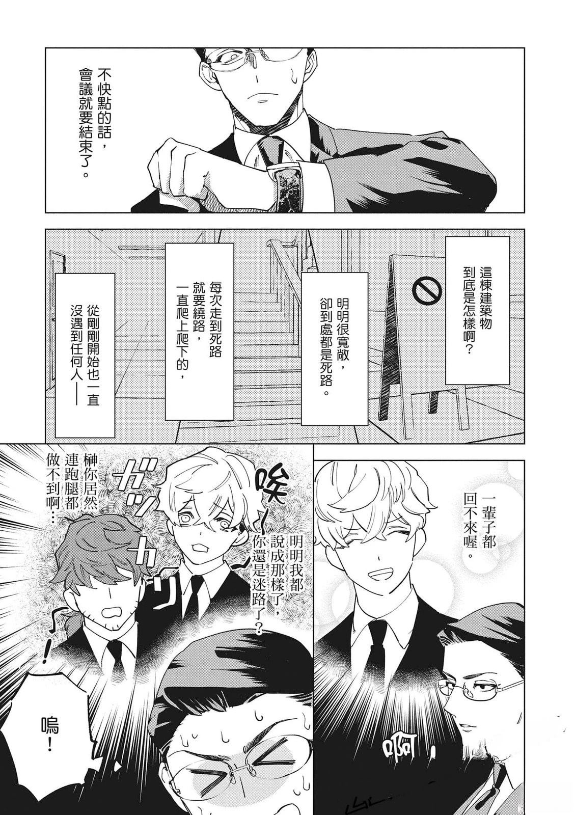 第1卷51