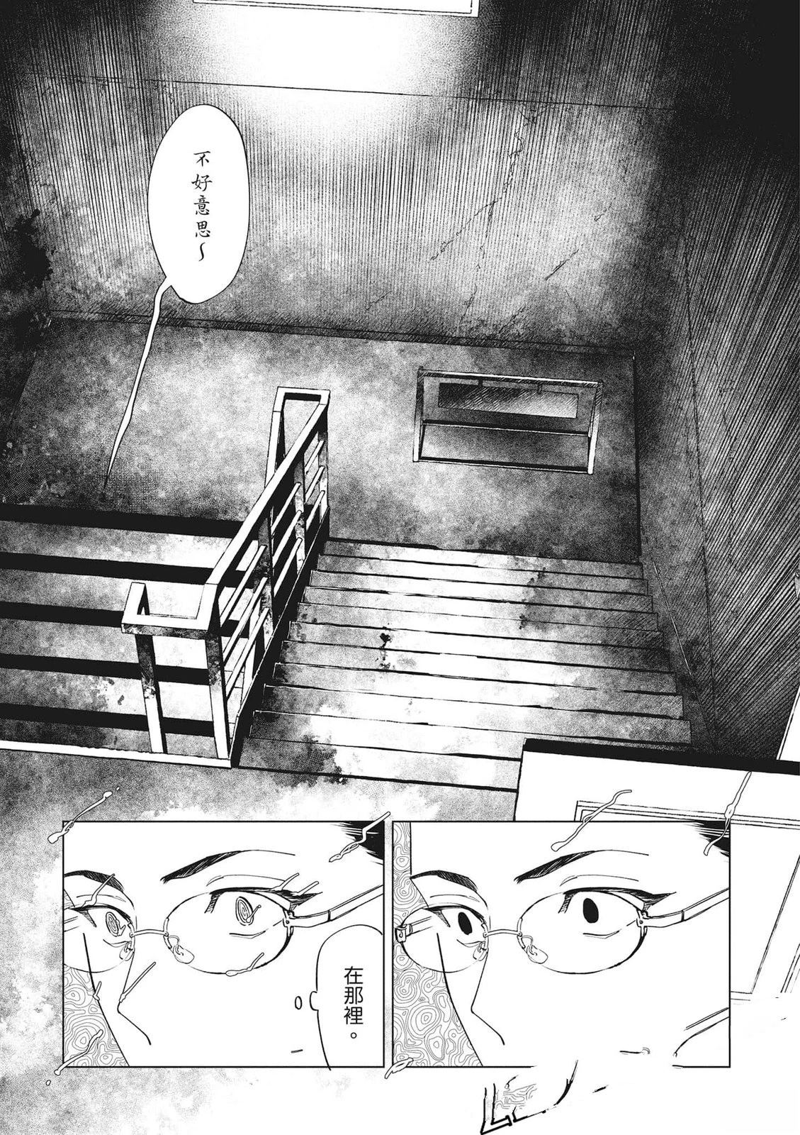 第1卷53