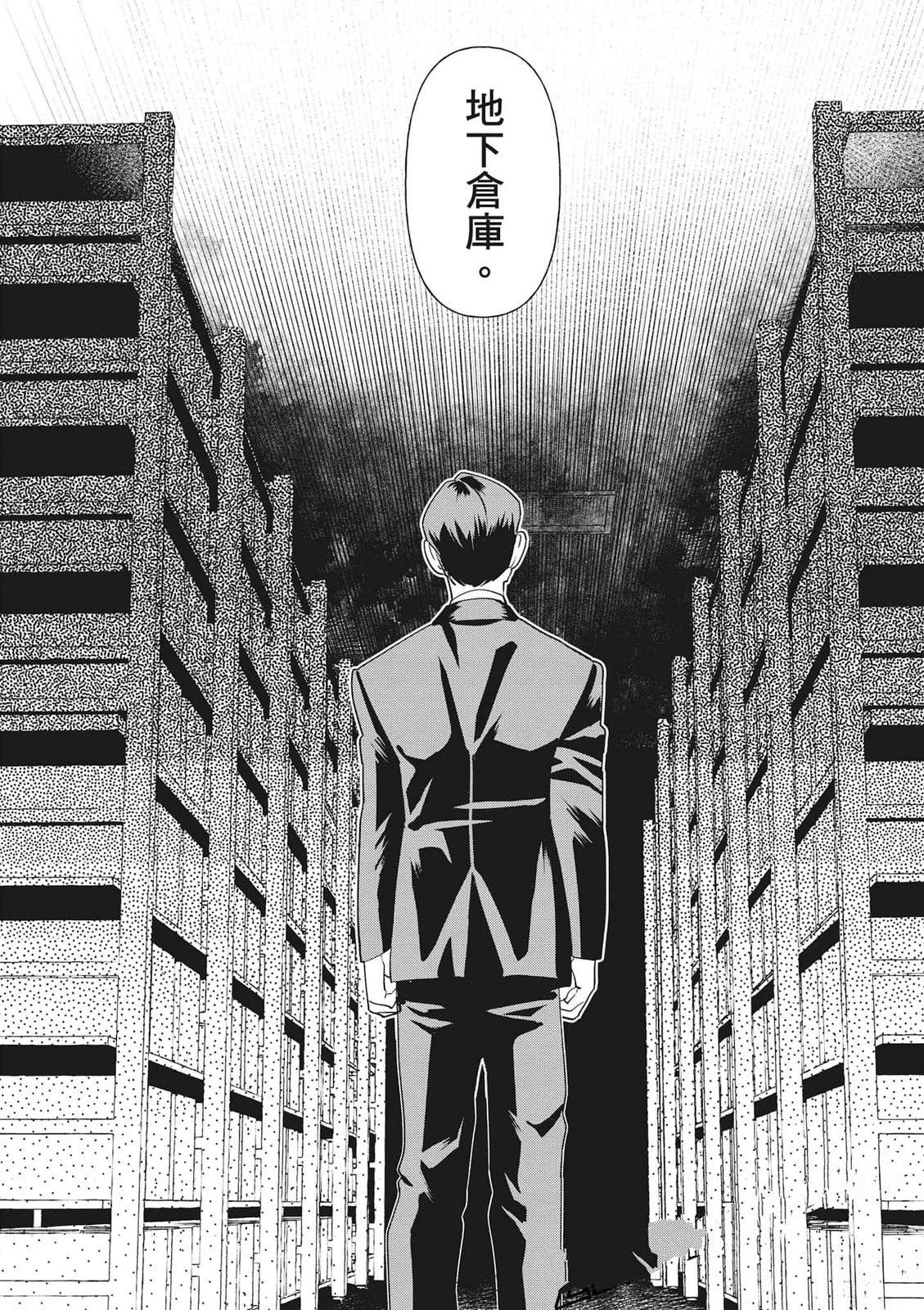 第1卷56
