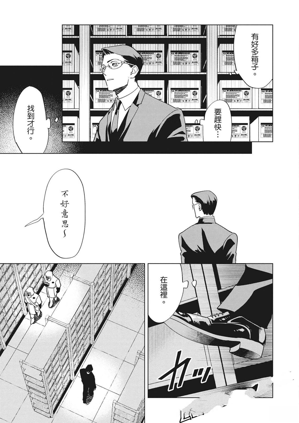 第1卷57