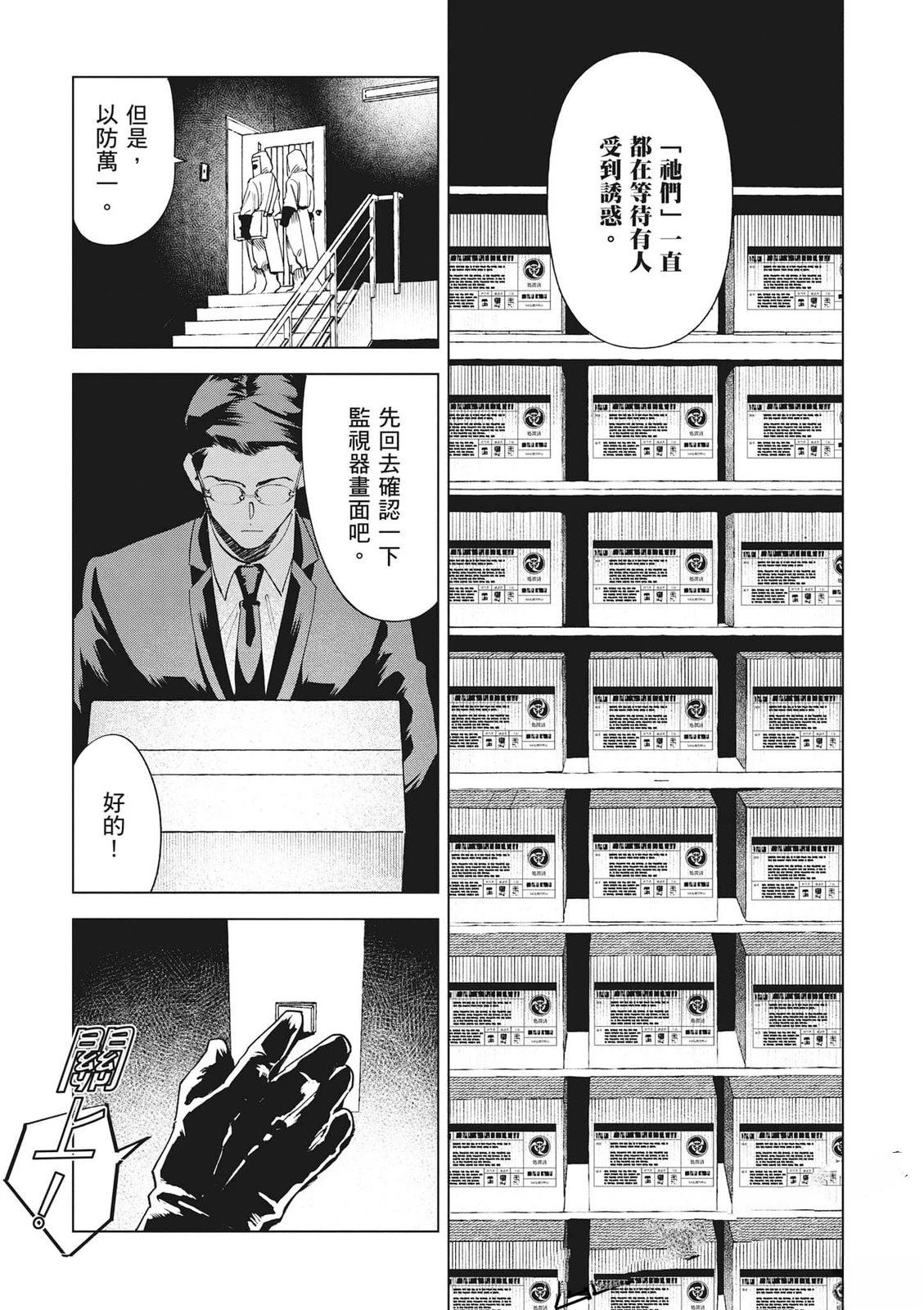 第1卷59
