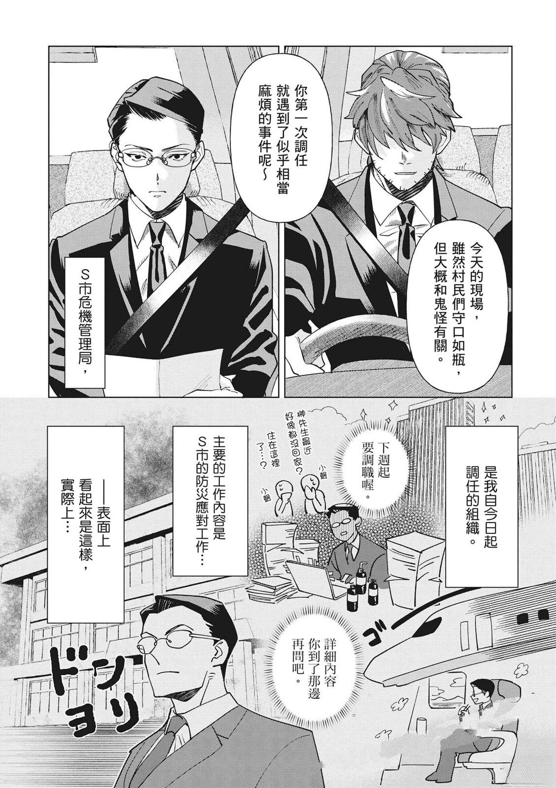 第1卷6