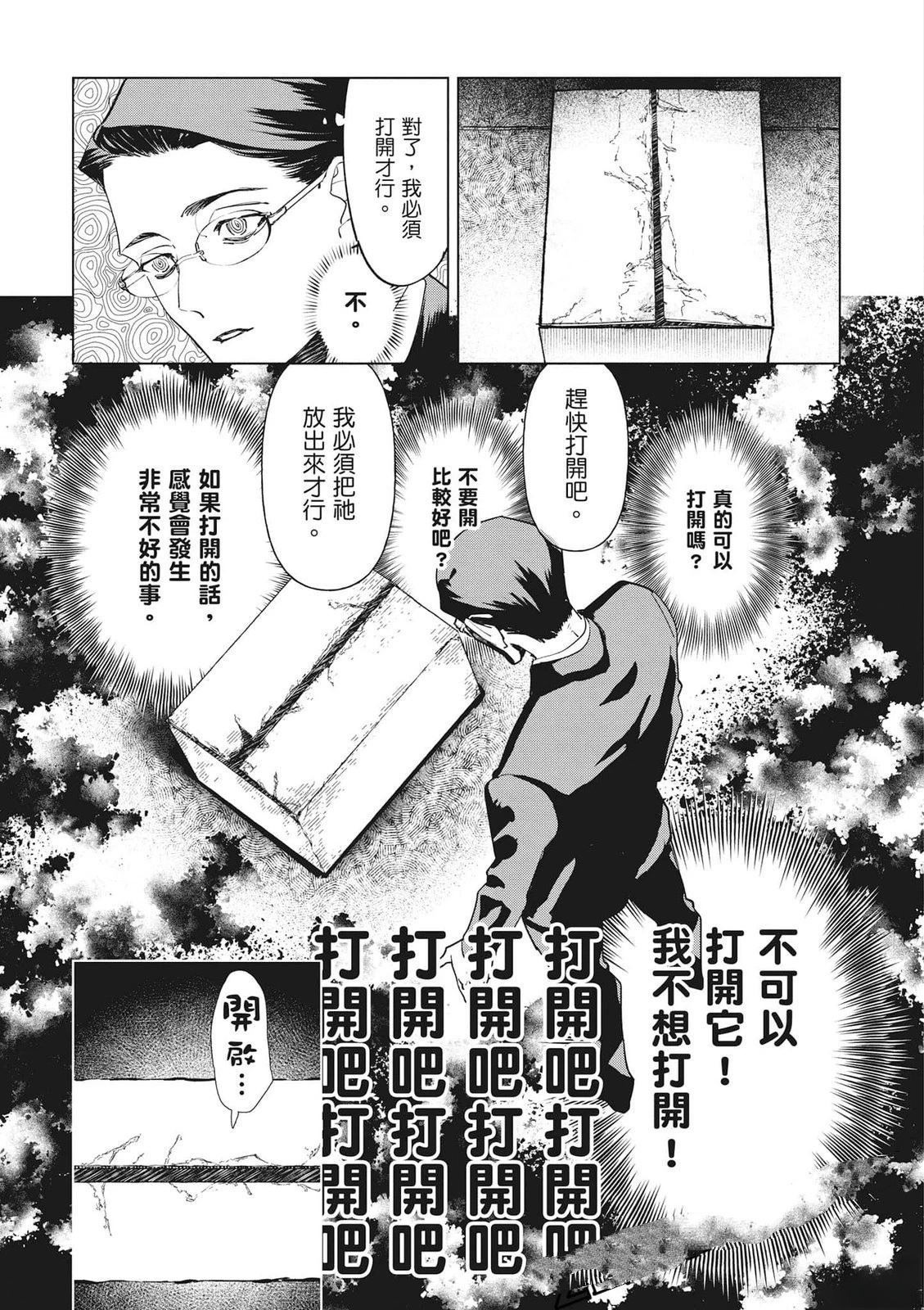 第1卷63