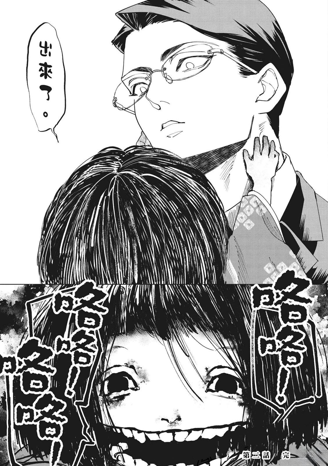 第1卷67