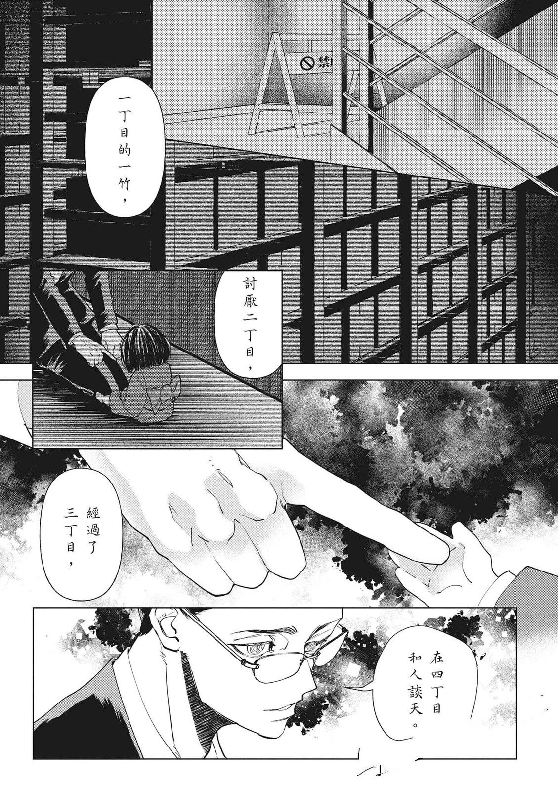 第1卷69
