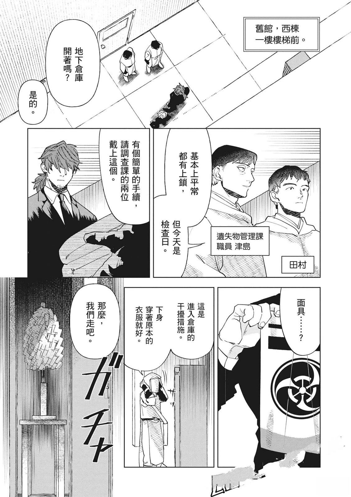 第1卷71