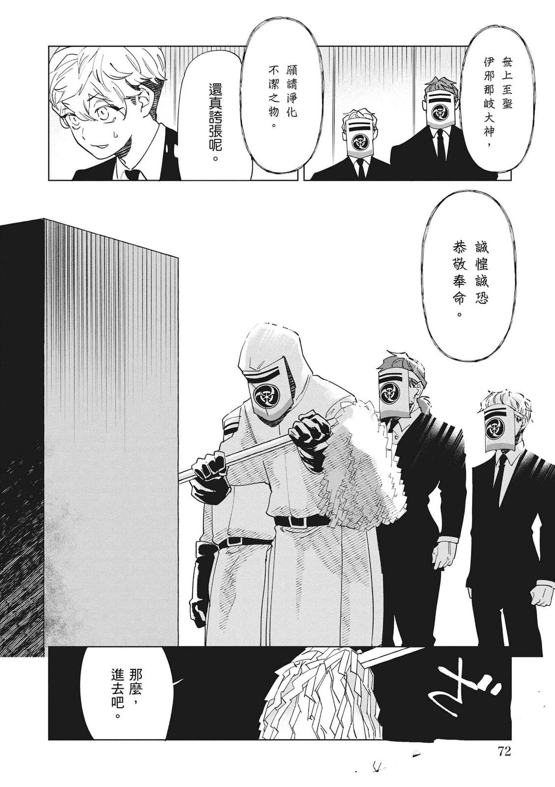 第1卷72