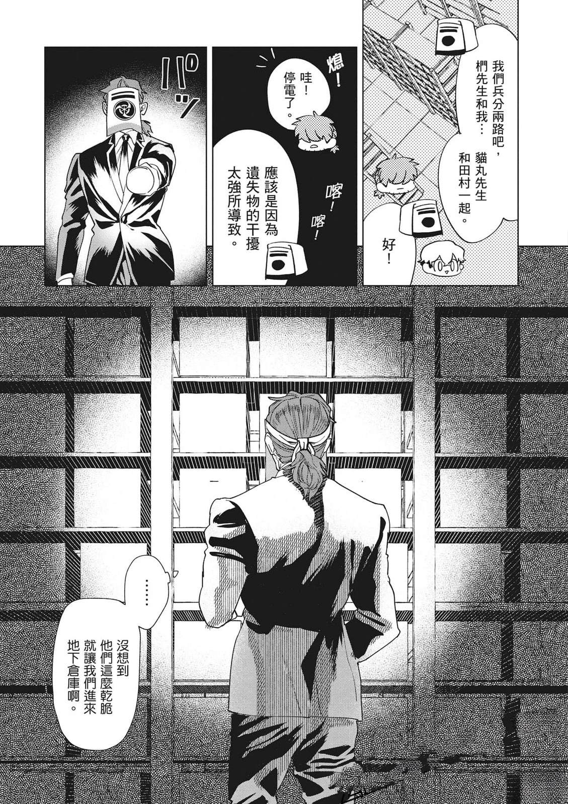 第1卷73