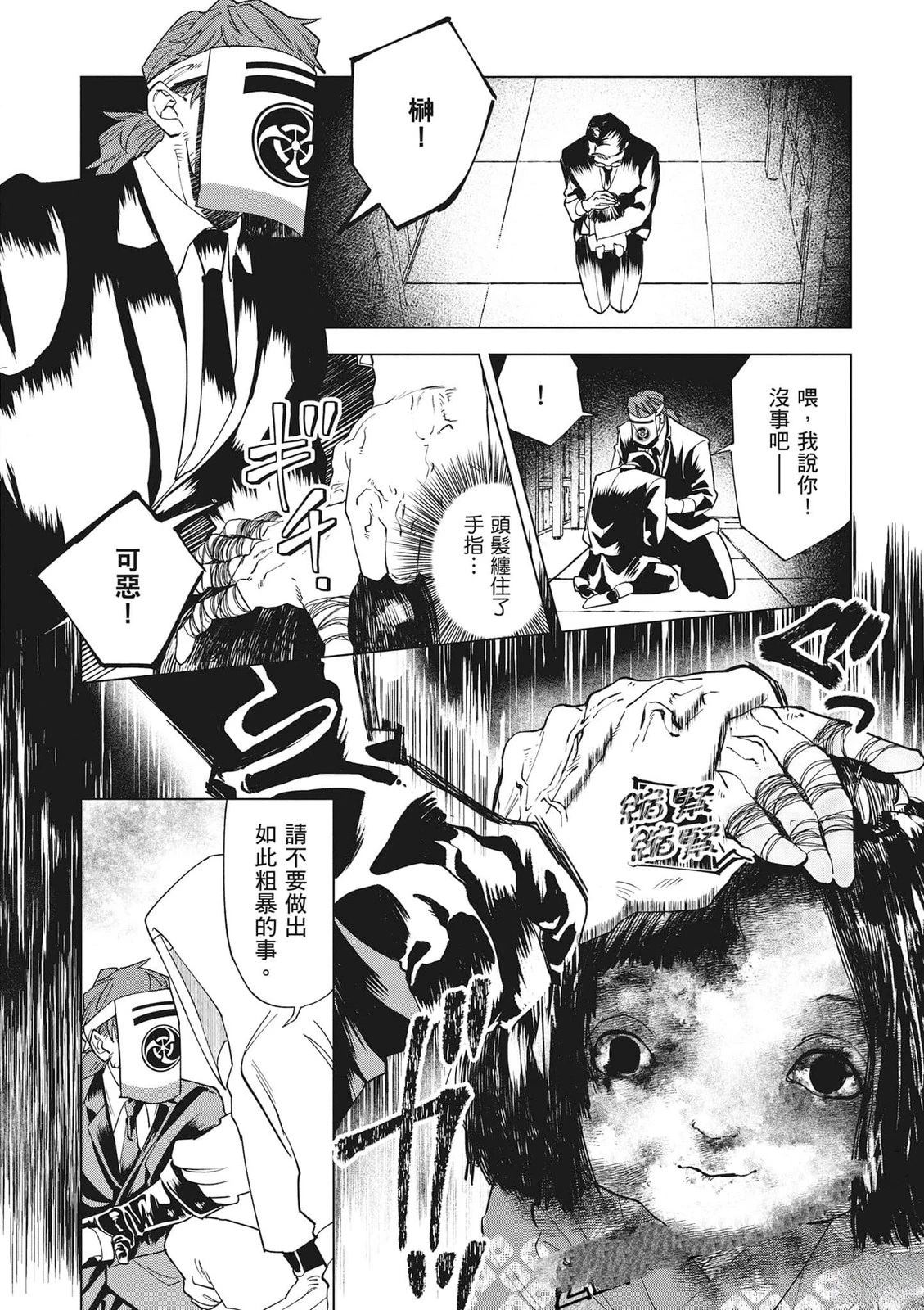 第1卷78