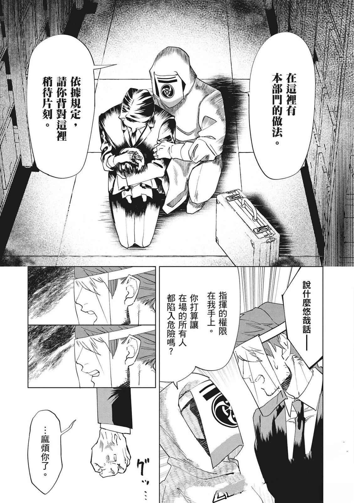 第1卷79