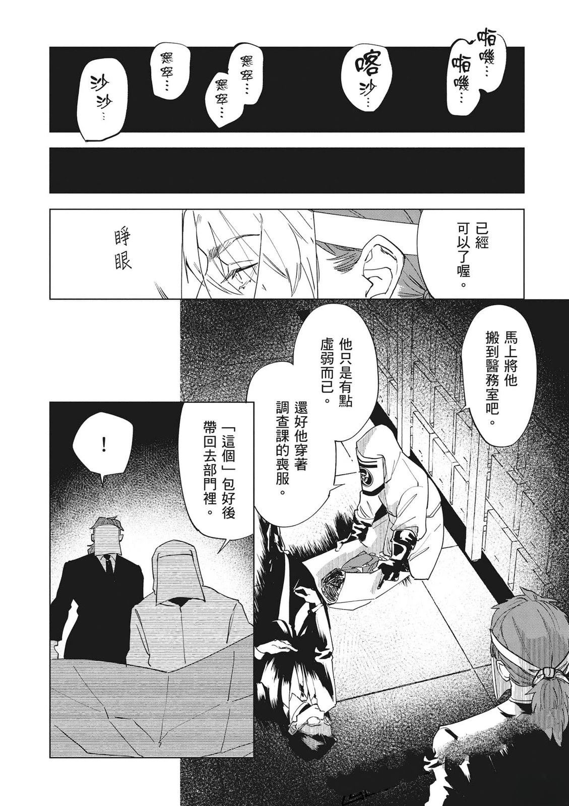 第1卷80