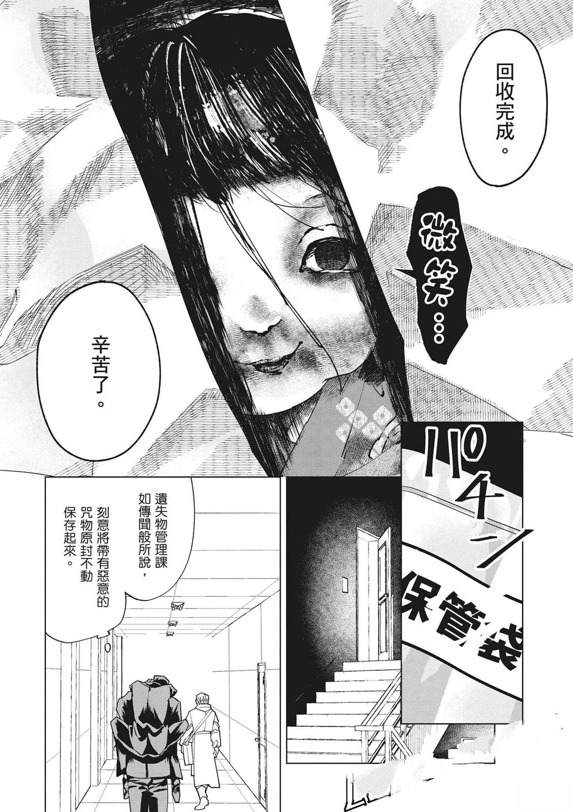 第1卷81