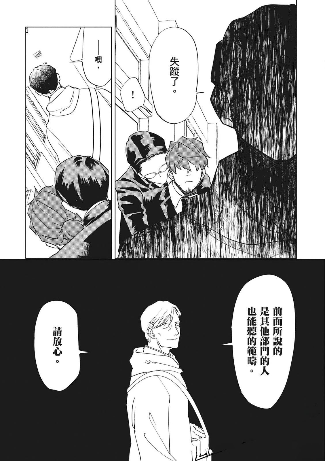 第1卷83