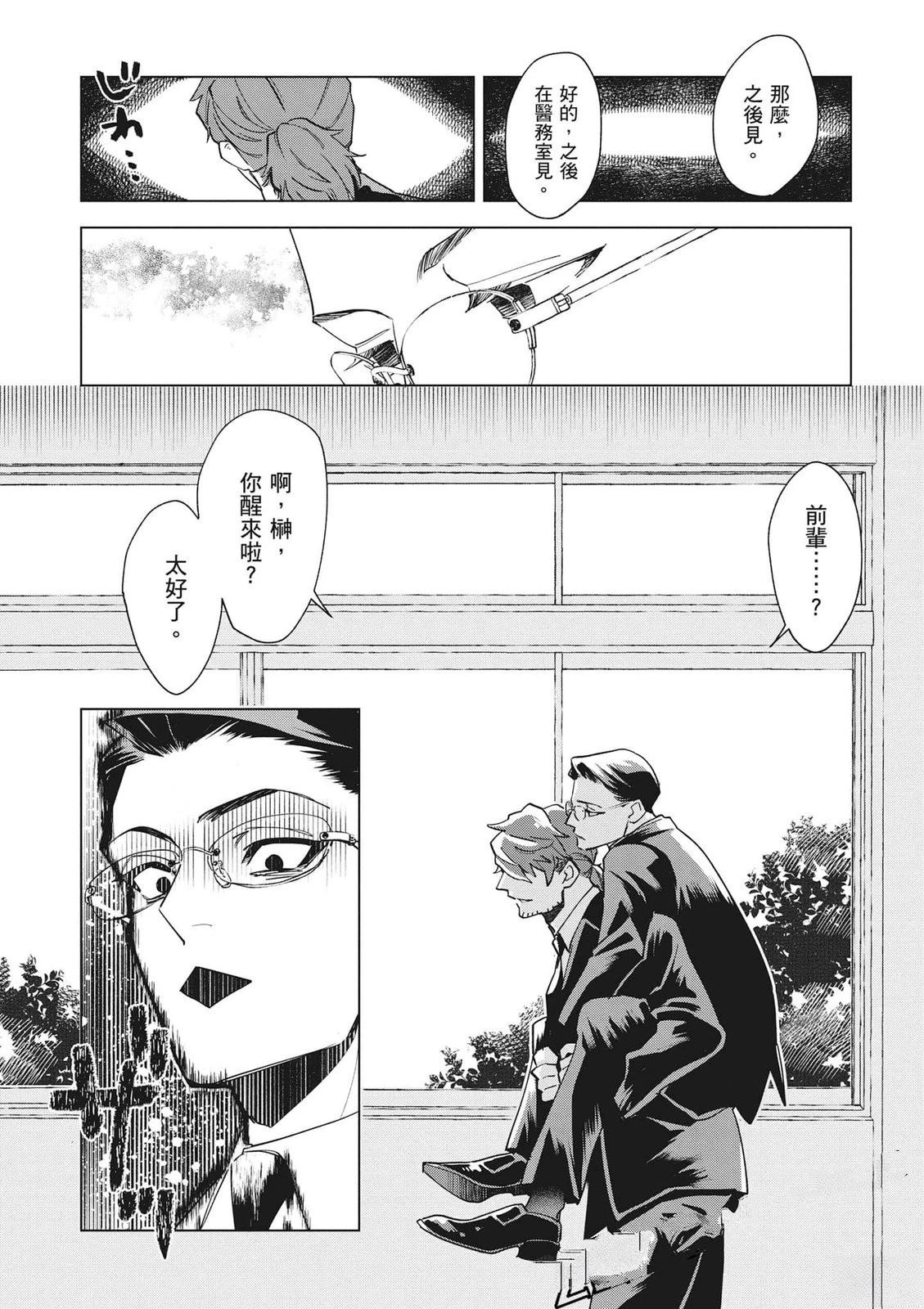 第1卷84