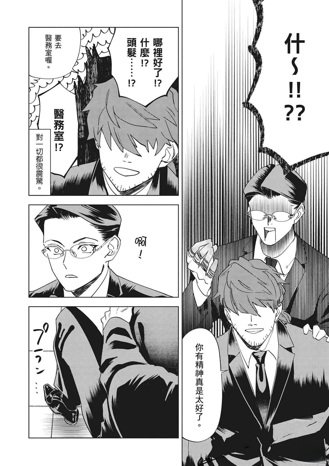 第1卷86