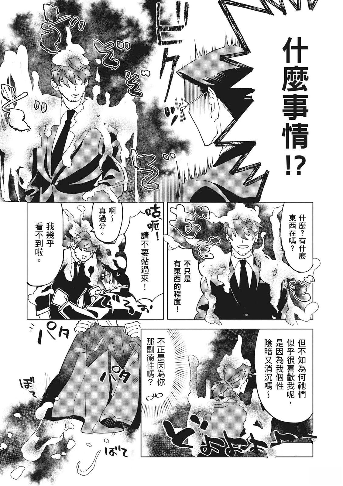第1卷9